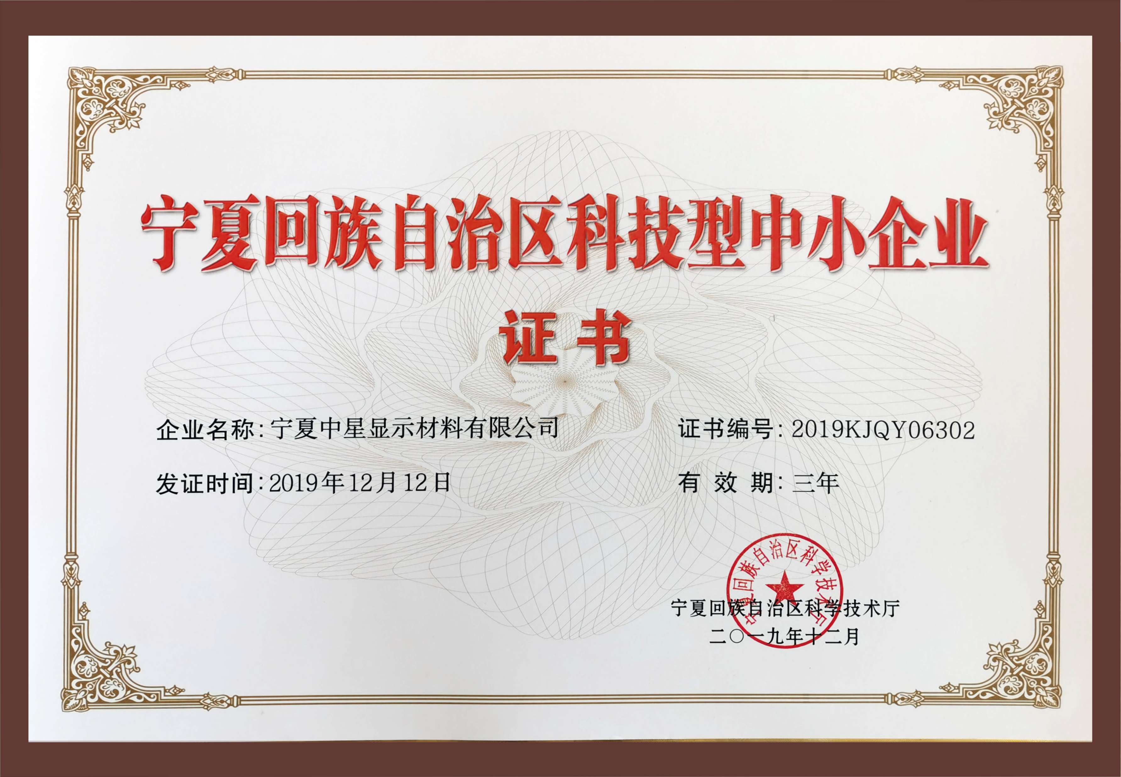 �Ƽ�����С��ҵ