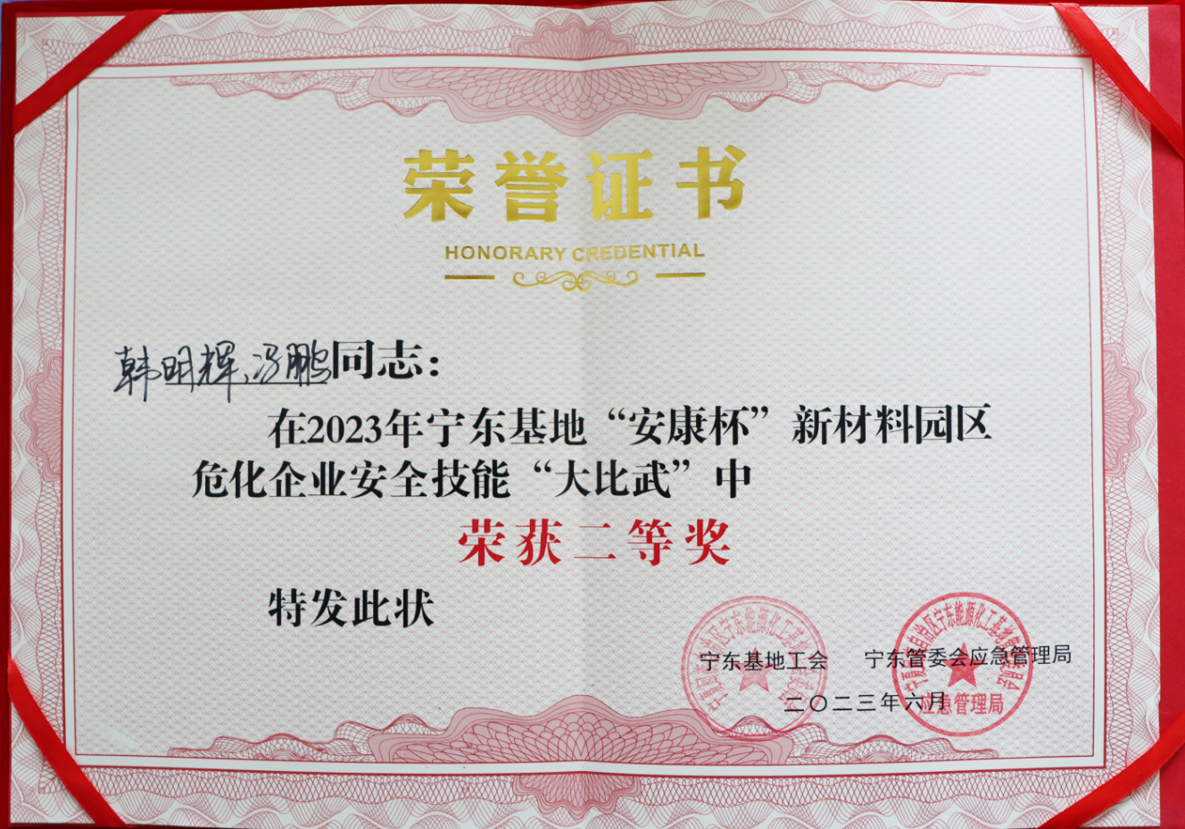 Betfred��������