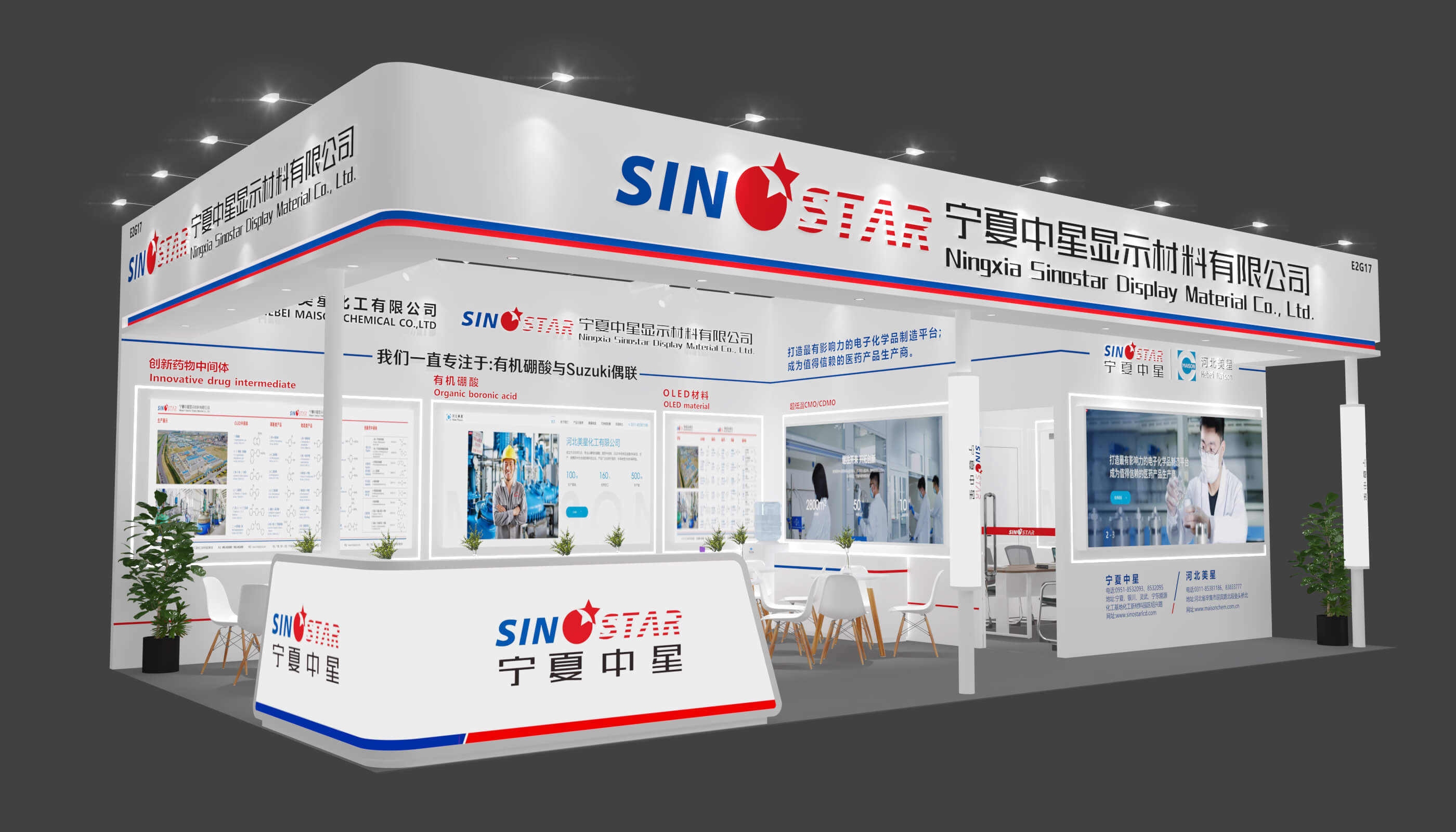 ���ۻ��˶���CPHI China 2025������ҩ�����й�չ